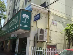 Xingfu Hostel - Image 3