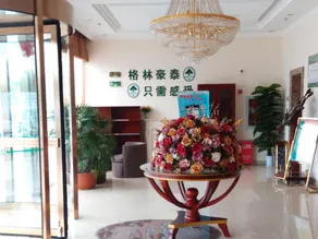 GreenTree Inn Beijing Fangshan Liangxiang Kaixuan Street Express Hotel - Image 2