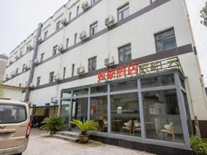 Fukedu Hotel (Yangzhou Longchuanqiao) - Image 4