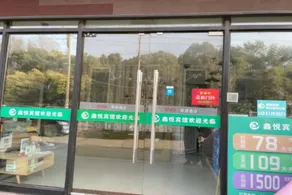 OYO Xinyue Botique Hotel - Image 1