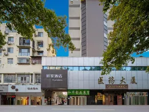 Homeinn Hotel (Handan Railway Station Handandao Historical and Cultural Block Branch) - Image 3
