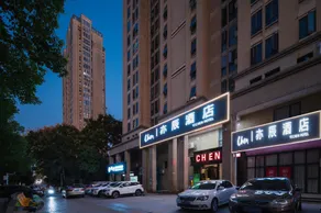 Yichen Hotel - Image 4