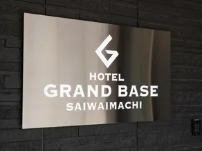 GRAND BASE Saiwaimachi - Image 4