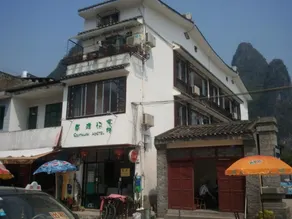 Yangshuo Xingping Southway Hostel - Image 4