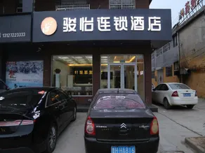 Jun Hotel Shandong Zaozhuang Yicheng Chengshui Road - Image 1