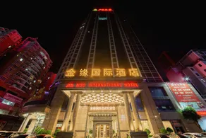 Jinyuan International Hotel - Image 4