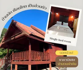 Green View Resort Koh Yor - Image 5