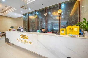 Huachi Business Motel - Image 3
