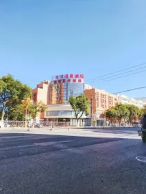 Dali Seaside Hot Spring Hotel - Image 2