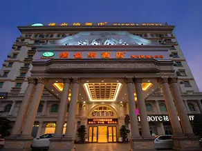 Vienna Hotel Shenzhen Henggang Cuihu Shangzhuang - Image 3
