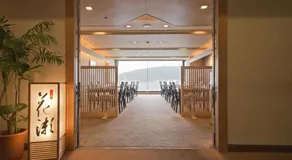 Shimonoseki Grand Hotel - Image 5