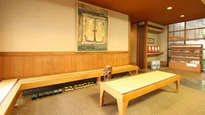 Itchiku - Image 5