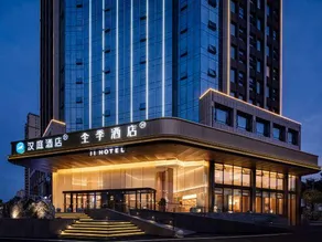 HanTing Hotel (Xianning Yinquan Avenue Shiliutan Park) - Image 2