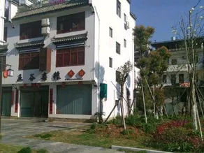 Wugu Zaliang Hotel - Image 2