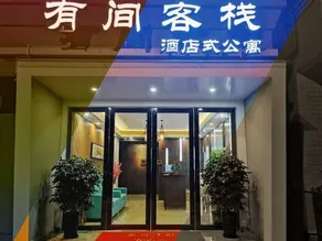 Youjian Inn (Guangzhou University Town) - Image 5