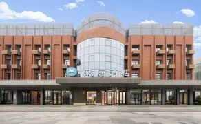 Hanting Hotel Beijing Daxing New Town Jinxing Bridge - Image 3