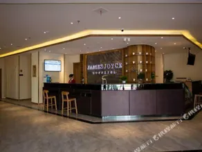 James Joyce Coffetel Qingdao Oriental Cinema Chaoyangshan Metro Station - Image 4