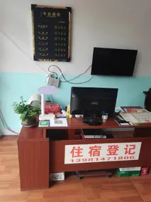 Qiheng Hotel - Image 5