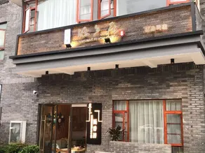 Fumin Hanxiangju Chinese Inn - Image 4