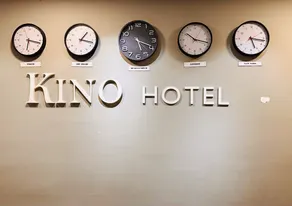 Kino Hotel - Image 4