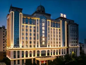 Wanjia Oriental Hotel - Image 4