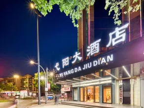 Yiyang hotel - Image 3