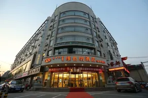 Vienna Hotel Inner Mongolia Hohhot Railway Station Gongzhufu Metro Station - Image 3