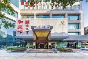 WeiNa Hot Spring Hotel (Fuzhou Sanfang Qixiang DongJie) - Image 2