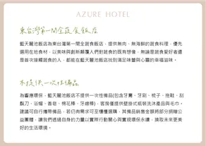Azure Hotel - Image 5