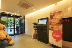 Gwangyang Yongam Hotel Good Day - Image 2