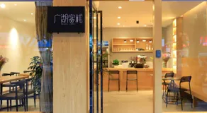 Guilin Travel light Hostel - Image 2