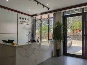 Minghui Selected Hotel (Huashan Songlin Branch) - Image 5