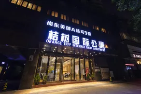 Orange Tree International Hotel  - Free Shuttle Bus to Canton Fair Complex During Canton Fair Period - Image 4