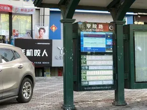 Harbin Aime Zhijia Apartment - Image 5