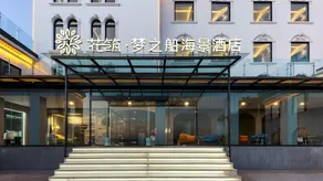 Floral Hotel Qingdao Dreamship Seaview Hotel - Image 2