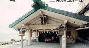 GATE80伊勢志摩 無人宿 完全セルフ 予約メッセージ欄確認要す スマートロック 暗証番号チェックイン 素泊まり専門 アメニティ持参で格安滞在 セコム24h監視 駐車場7台 - Image 3