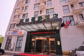 GreenTree Inn Jinan Gaoxin District International Convention Centre Business Hotel - Image 4