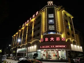 Impression Hotel - Image 2