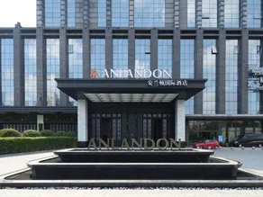 Chengdu Anlandon International Hotel - Image 5