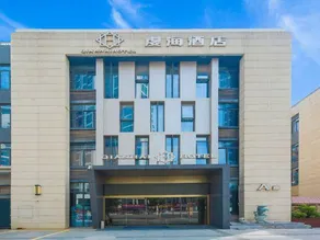 Ganzhou Qianhai Hotel - Image 3
