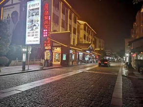 Xiquan Hotel - Image 4