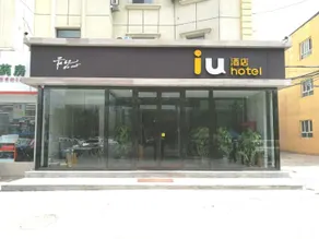 IU Hotel Urumqi Railway Railway Bureau Metro Station - Image 3