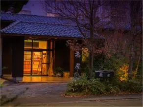 Furuyu Onsen Ogiya - Image 1