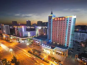 Heng Feng Hotel - Image 3