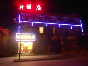 Shangri-la Ziyouxing Hotel - Image 2