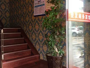 Cixi dengfa hotel - Image 4