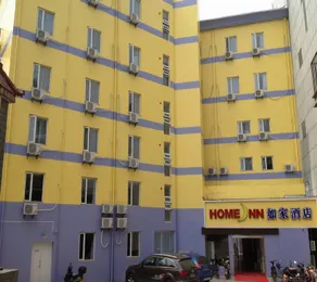 Home Inn Nanjing Dachang Pedestrian Street Branch - Image 5