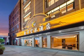 Jinjiang International Airport Xinyu Airport Hotel (Sunshine Plaza, Wudianshi Branch) - Image 2