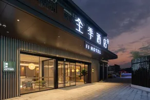 Ji Hotel Xiamen Yincheng Zhigu Binhai West Avenue - Image 5