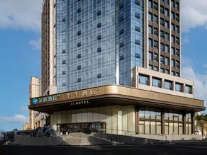 HanTing Hotel (Xianning Yinquan Avenue Shiliutan Park) - Image 3